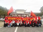 安徽省浮山中學(xué)開(kāi)展“學(xué)雷鋒紀(jì)念日·情暖志愿服務(wù)活動(dòng)” 