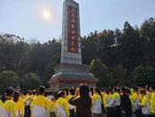 樅陽縣關(guān)工委開展清明祭掃活動