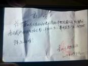 河南信阳一男子参与乡政府工程被欠债多年 乡党委书记：全乡欠债上亿元，无力支付