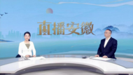 六安交通賦能發展，交通執法全力護航