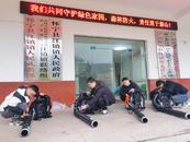 【網絡中國節?清明】懷寧縣江鎮鎮：實操賦能鍛造護林“硬核”力量