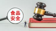 “全國食品安全舉報系統(tǒng)”擬5月正式開通