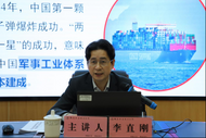 銅陵職業技術學院舉辦首期“講活銅都精神 講好銅陵故事”銅陵市領導干部宣講進校園活動