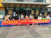 守護“舌尖安全” 共筑滿意消費 ——鳳凰山司法所開展“3.15”食品安全宣傳進商圈行動