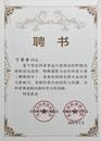 引領健康新風尚 安慶一一六醫院丁丹丹獲聘安慶市科普大使