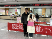 肥西：情暖“三八節”，免費婚檢為愛護航