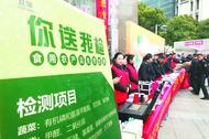 共筑滿意消費 巢湖市開展3·15主題宣傳活動