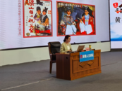 安徽人文讲坛丨韩再芬透露想让“阿Q”登上黄梅舞台
