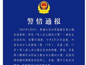 往火鍋內小便  兩名17歲男孩被行拘  海底撈回應 