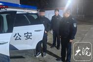 霍邱警方：一“孫子”被抓