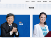 福耀科技大學(xué)今年計(jì)劃招博士研究生50人、碩士研究生100人