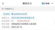 ?河南周口一工廠發(fā)生爆炸致3人失聯(lián)  涉事企業(yè)一周前被執(zhí)行一千多萬元