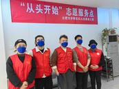 合肥市廬陽區(qū)雙崗街道竇小橋社區(qū)開展“關(guān)愛老人，從頭開始”義剪服務(wù)活動  