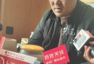  5歲受害男童生父：“這一年過得非常煎熬”希望殺人者償命 還孩子一個公道