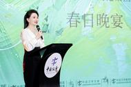 拾光而来 青春向上！中闰汉宇文化集团2025十周年庆祝活动在杭州举行 
