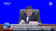 生態環境部：噪聲監測點優先設在人口密度較大區域
