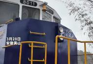 春游江淮請您來｜列車上的民宿、茶屋、游樂園，黃山休寧讓廢棄公路走“向云端”