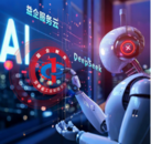 ?響應壓縮至分秒級 安徽省工信廳“益企服務云”平臺接入DeepSeek