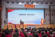 淮北市杜集區(qū)檢察院：法治之光，照亮校園新征程