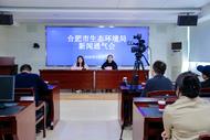 2024年合肥空气质量优良率创有监测记录以来最好水平