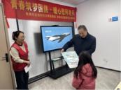 合肥市包河區(qū)同安街道：青春筑夢國防，暖心慰問老兵