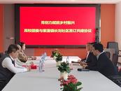 “一起來‘村游’ 青春長劉公益市集” 火熱“開市” 