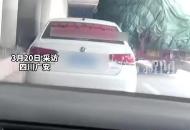 四川廣安可“免費買新房”？ 涉事中介回應：只是免中介費 律師：涉嫌誤導性宣傳