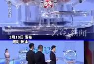 急尋966萬彩票大獎得主！花2元中966萬大獎一個多月無人領 彩票店主:懷疑是游客買的
