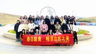 春日同行，共筑團隊 ——樅陽首創(chuàng)水務(wù)公司工會組織春游活動