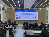 城南鎮寶豐寺社區開展 “共筑誠信 共享安全”3·15消費者權益日宣傳活動