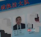 河南一鄉(xiāng)政府公務(wù)員“被老賴”疑云：偽造簽名、找不到的法定代表人、不存在的公司賬戶