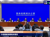 國家發改委：解決“加班文化”等痛點 不得違法延長勞動者工作時間