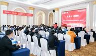 壓力性損傷中西醫結臺防治專題研討會在巢舉辦