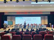 以研促教，讓數學啟蒙更精彩 ——蚌埠市小學數學一年級新教材培訓在湯和路學校舉辦