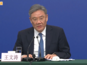 商務部部長：脅迫要挾對中國行不通，也嚇不倒中國