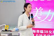 美学赋能医疗 合肥瑶海普瑞眼科医院ICL沙龙点亮“视觉新生”