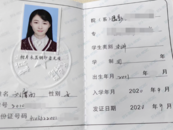 青島23歲女大學生凌晨外出失聯四天，其母稱女兒手機被格式化