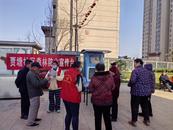 臥牛山街道賈塘社區(qū)開展森林防火宣傳活動