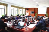 樅陽縣自然資源和規(guī)劃委員會2025年第1次全體會議召開
