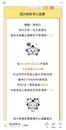 966萬體彩大獎即將兌獎無人領  彩票店發公告尋人