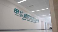 小葉醫(yī)探 |一天出診斷結(jié)果！安理工一附院提供甲狀腺“一站式”診療服務(wù)