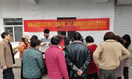 淮南市古溝回族鄉(xiāng)新河村駐村工作隊(duì)開展“3.1”國(guó)際民防日主題普法宣傳活動(dòng)
