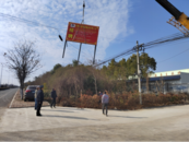 整治“非標”廣告牌、營造“暢安舒美”公路環境