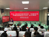 深耕 “燭耀珠城” 精神，夯實工農(nóng)師德根基 —— 工農(nóng)小學傳達 “燭耀珠城” 黨建品牌建設大會精神
