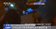 酒后在小區挪車，到底算不算酒后駕駛？
