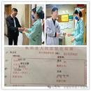 安徽樅陽(yáng)縣人民醫(yī)院：“紅包”變成住院費(fèi)  醫(yī)生真心為患者