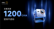 Vidda M2 Pro正式发布 4000档首个集齐4K、光学变焦、三色激光 