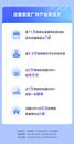 店播供应链深度融合，广州成直播电商第一城