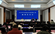 2024年池州市空氣質量優良天數比例87.2%
