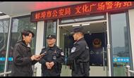 警民接力 一小時找回遺失手機